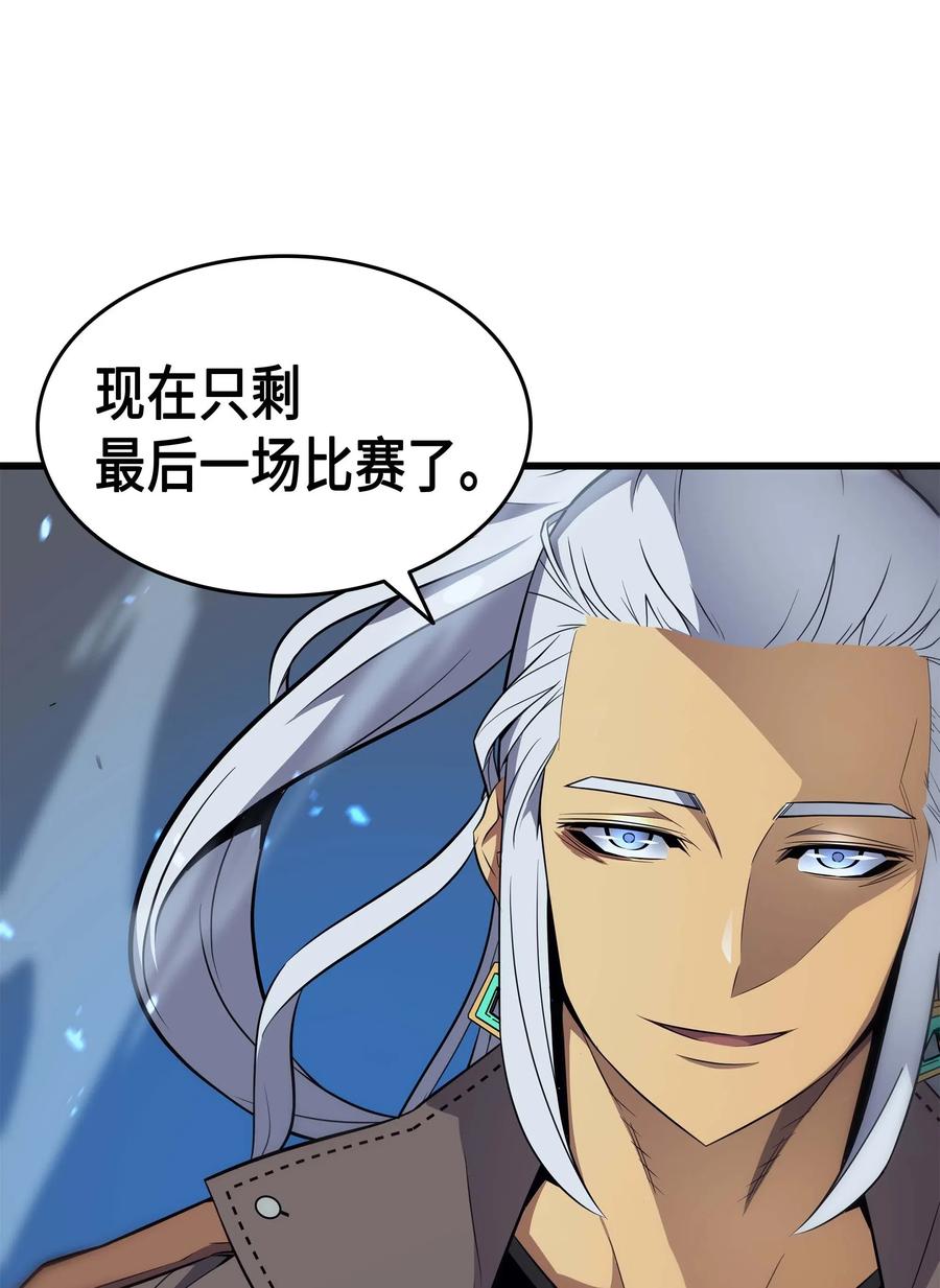 65 实力压制62