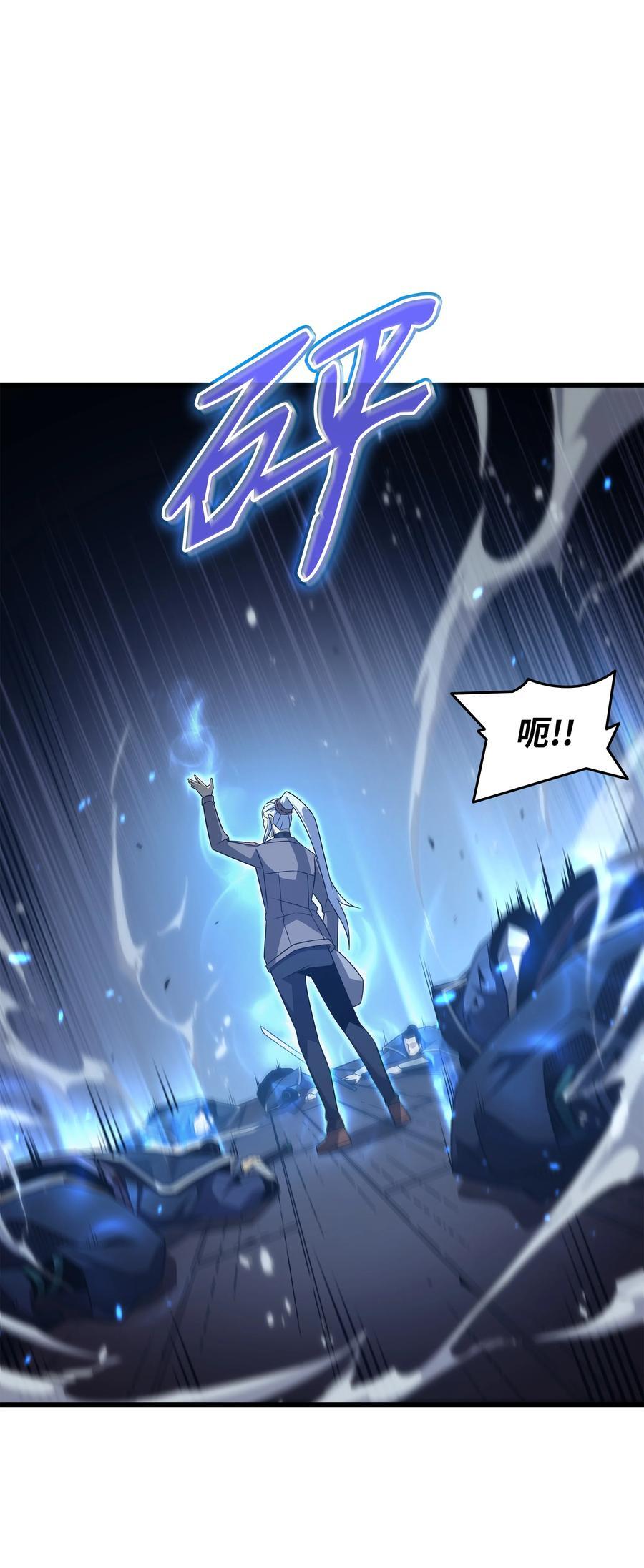 175 幕后主使16
