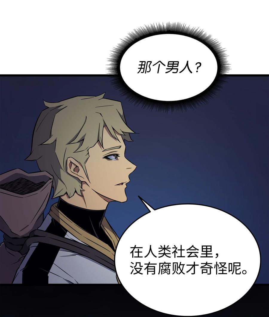 95 奴隶制64