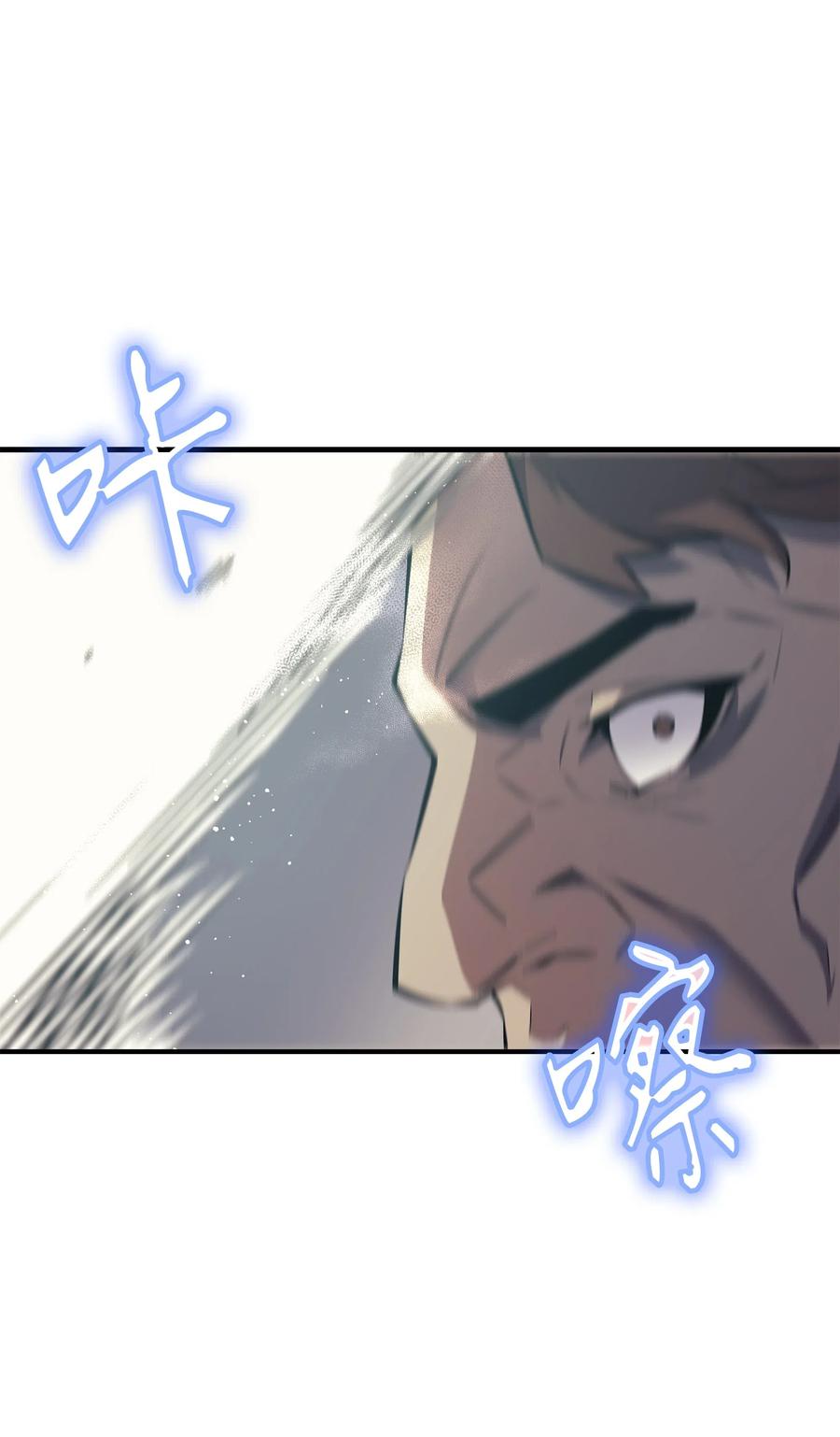 24 大成65