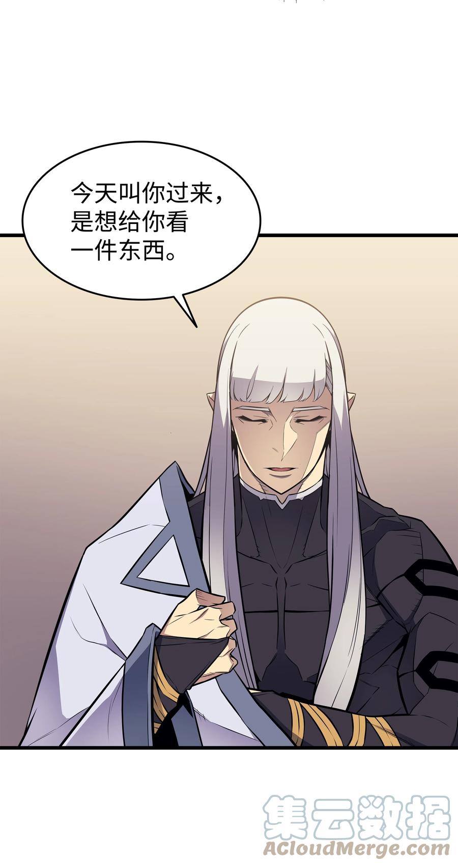 87 成为爪牙72