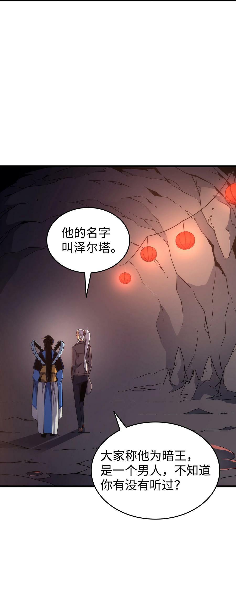 174 巴尔吉弗61