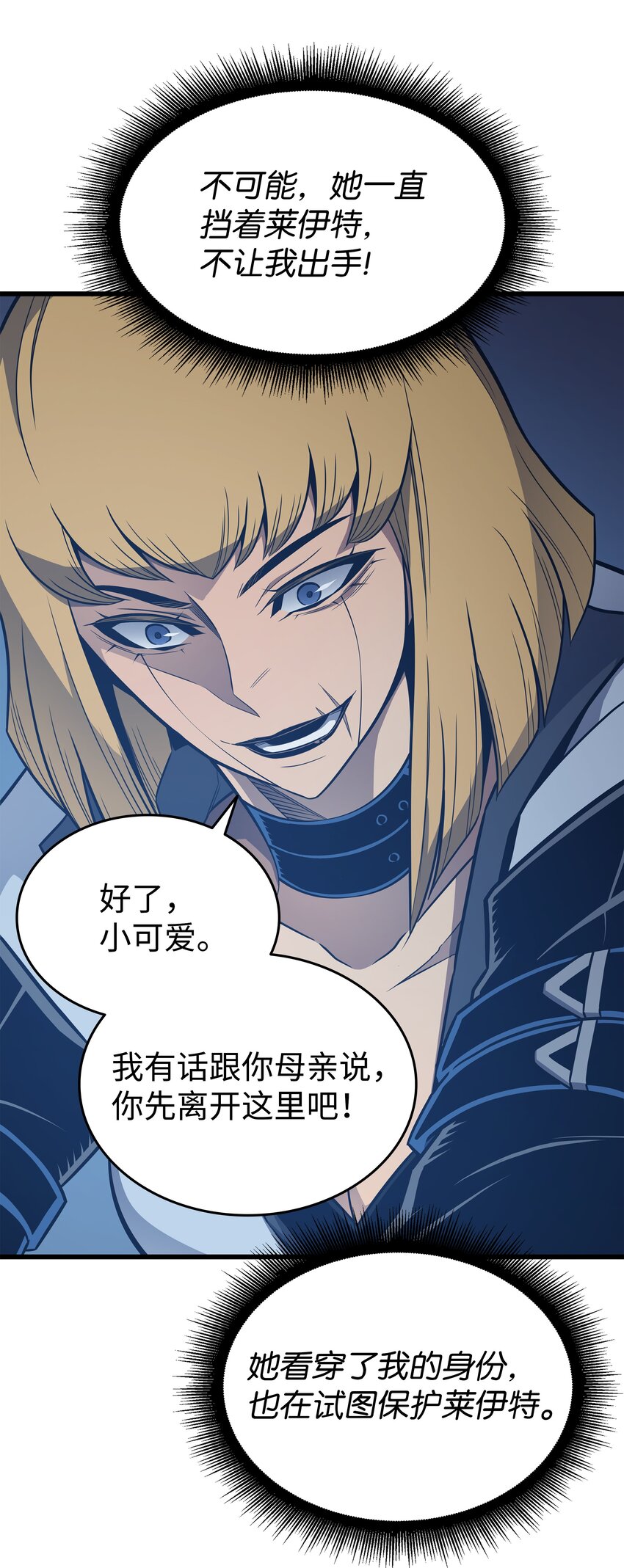 116 危机当头33