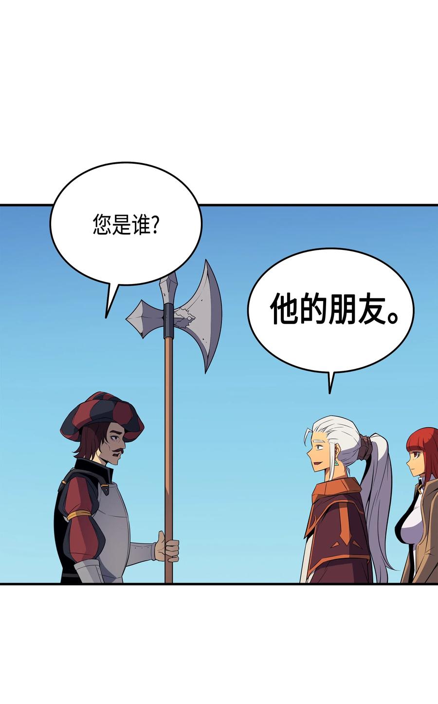 42 拜访君家族23
