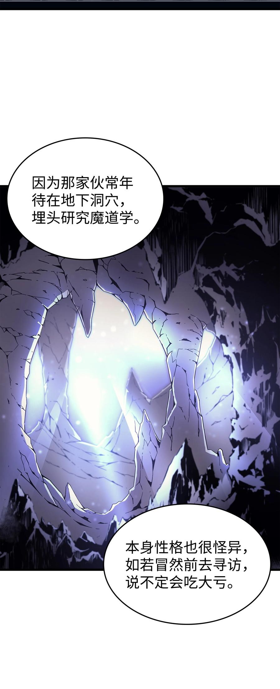 94 巨龙65