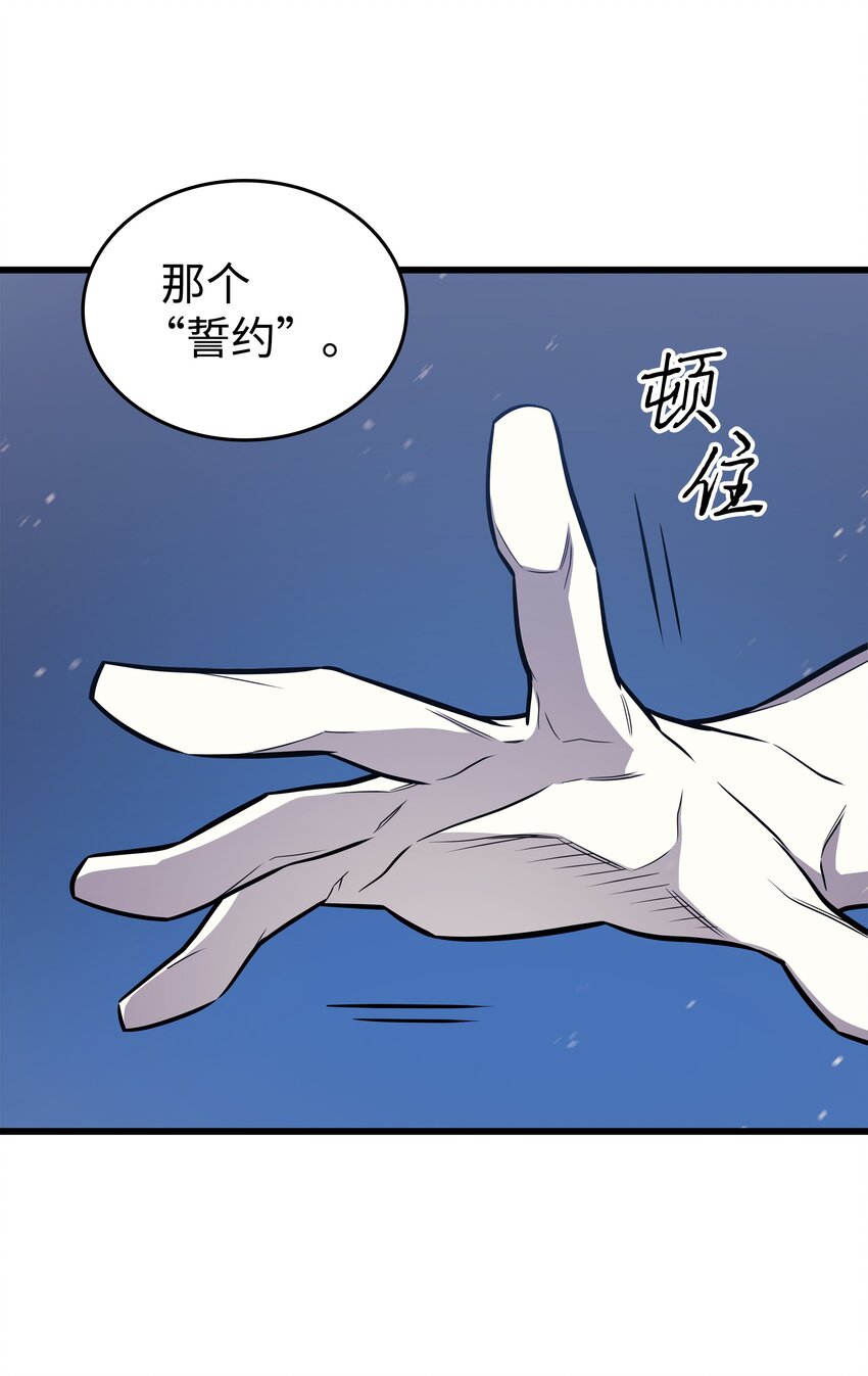 103 伊利斯68