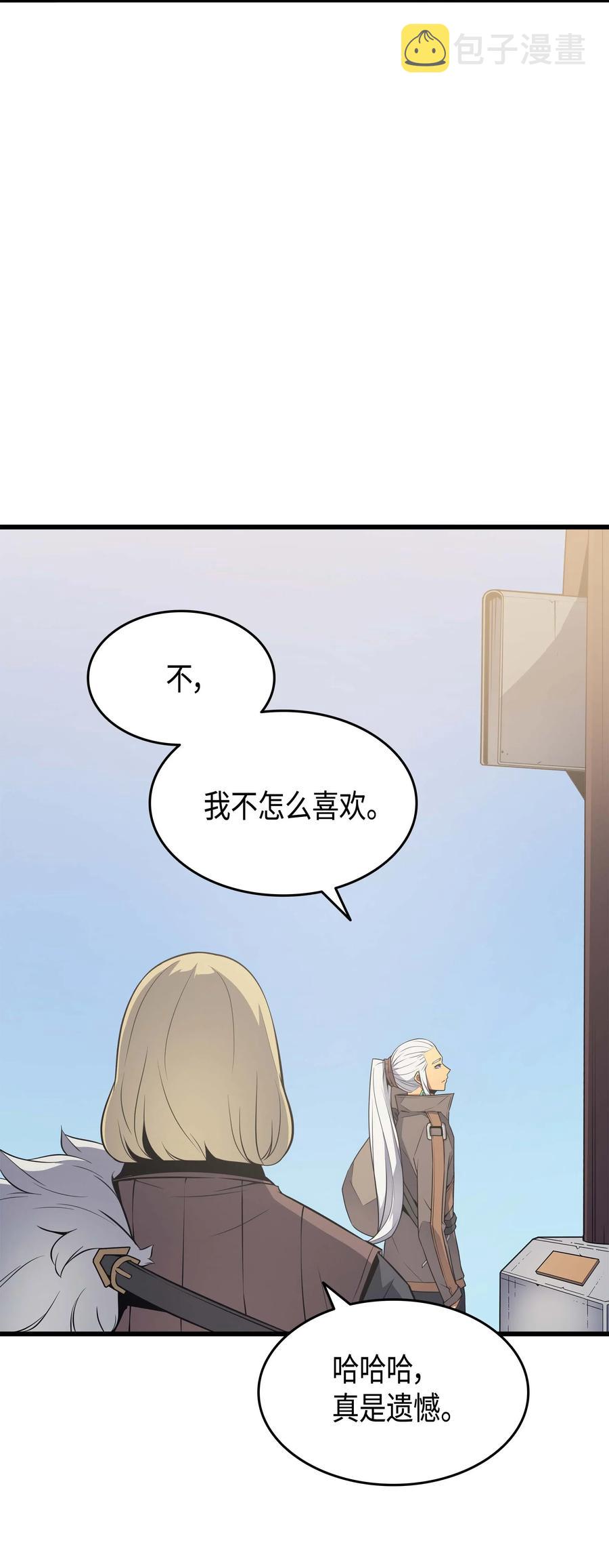 64 卢卡斯的意志34