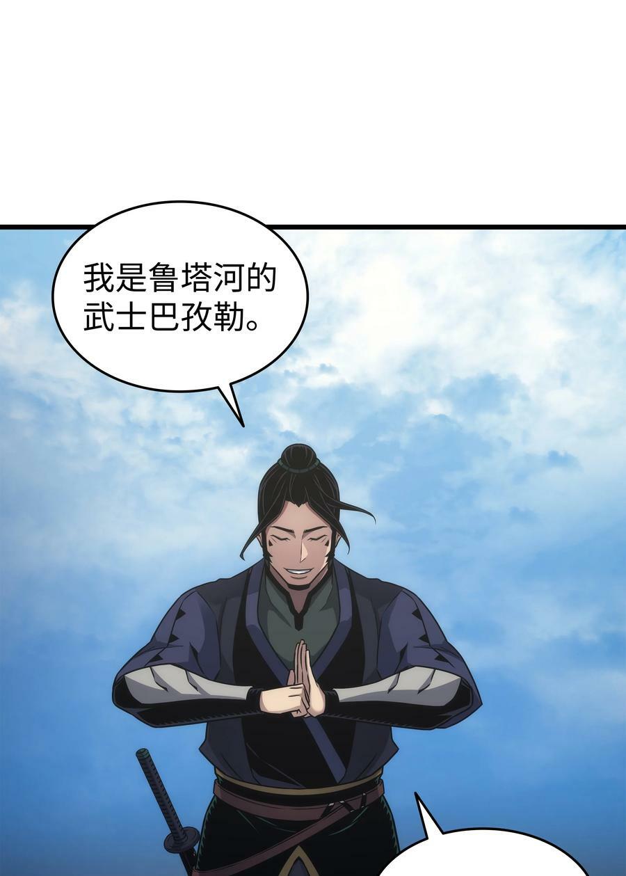 172 黑暗之林32