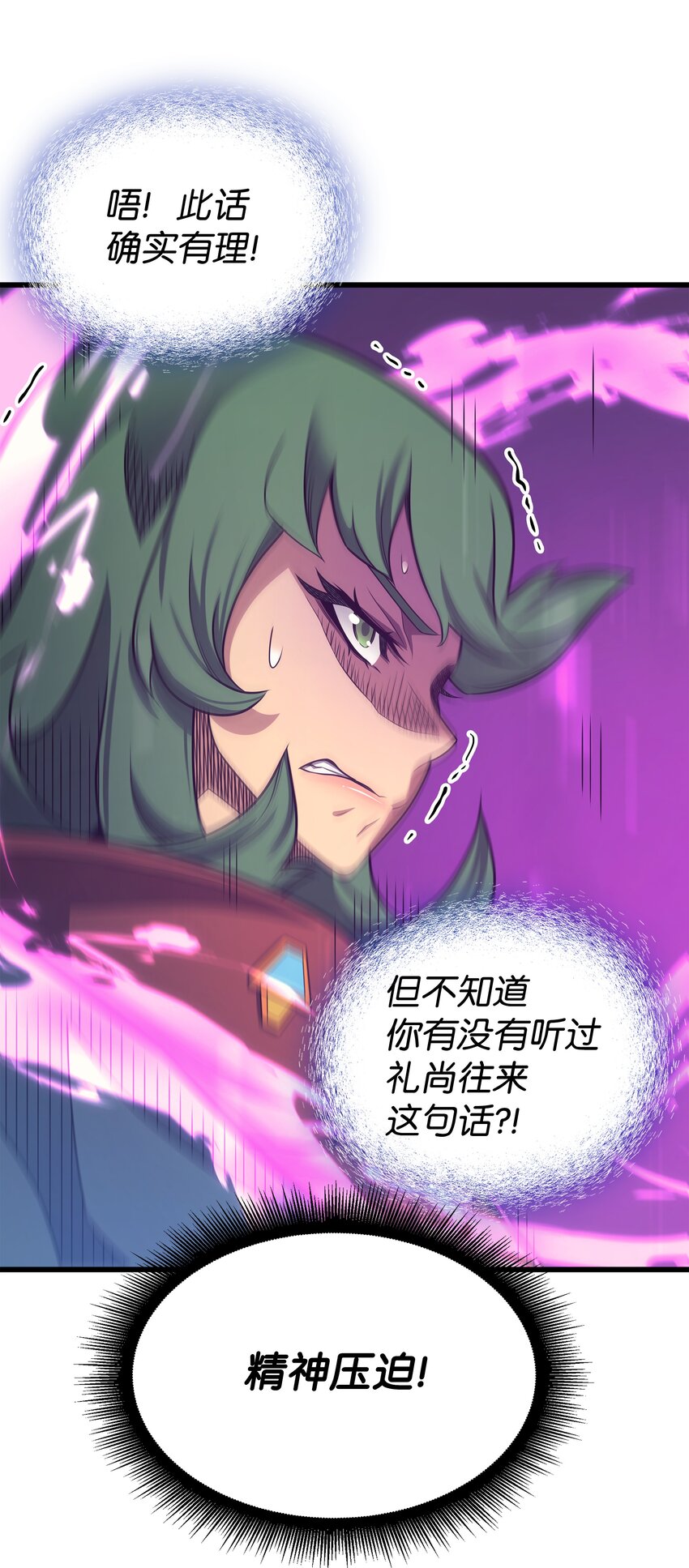 135 震惊四座62