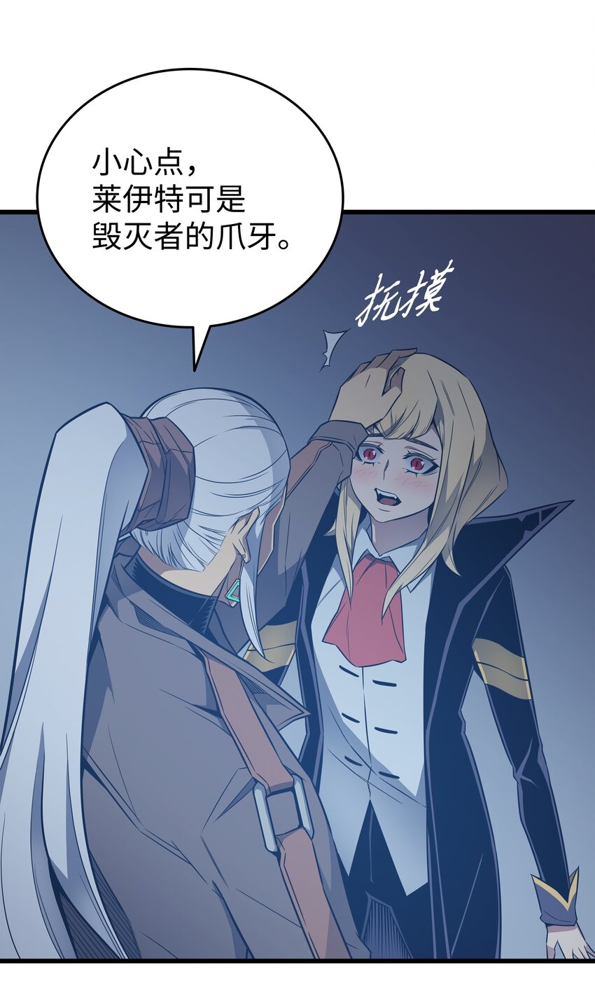 117 弗雷的往事73