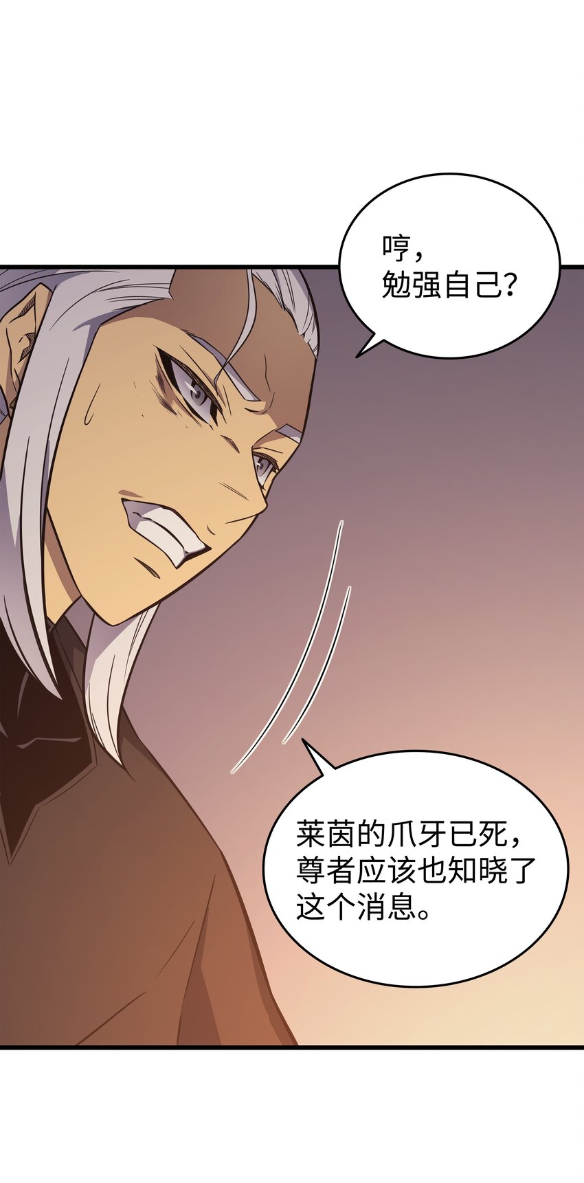 125 拯救哈尔特30