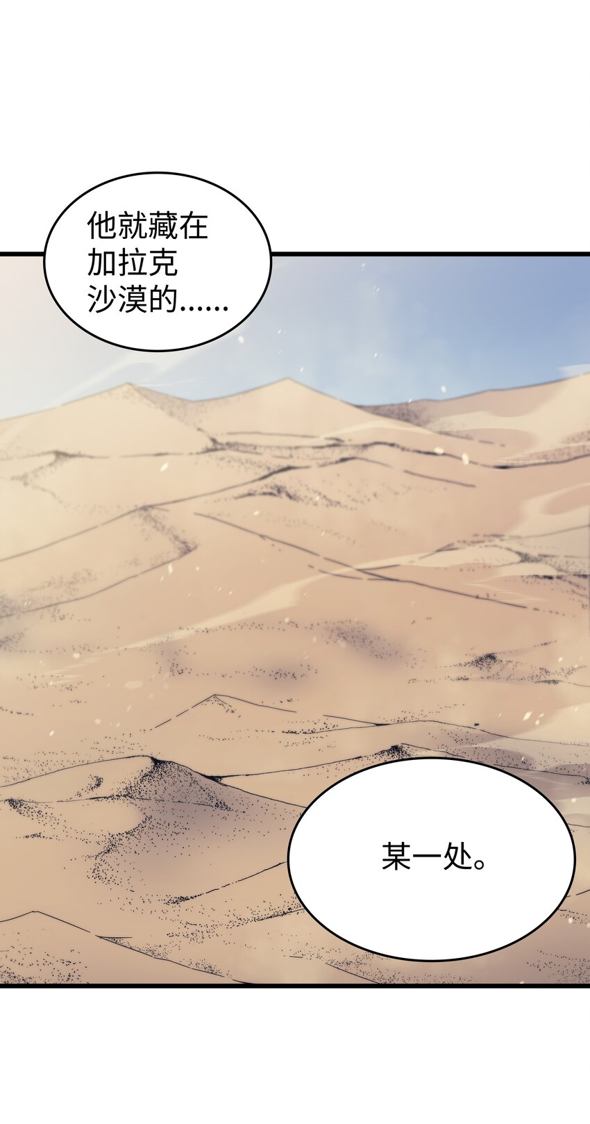 109 回到家族45
