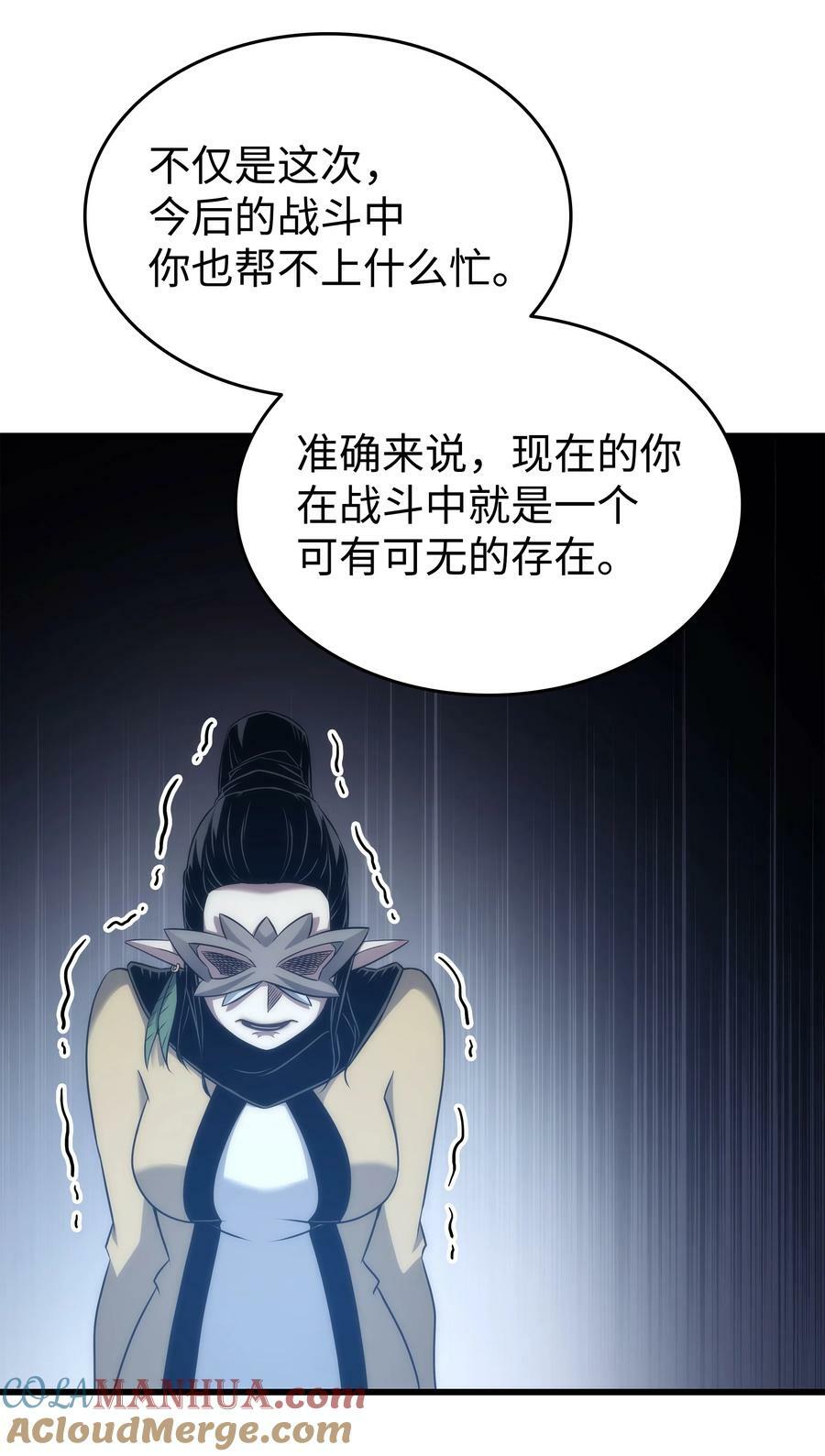 164 不得不战18