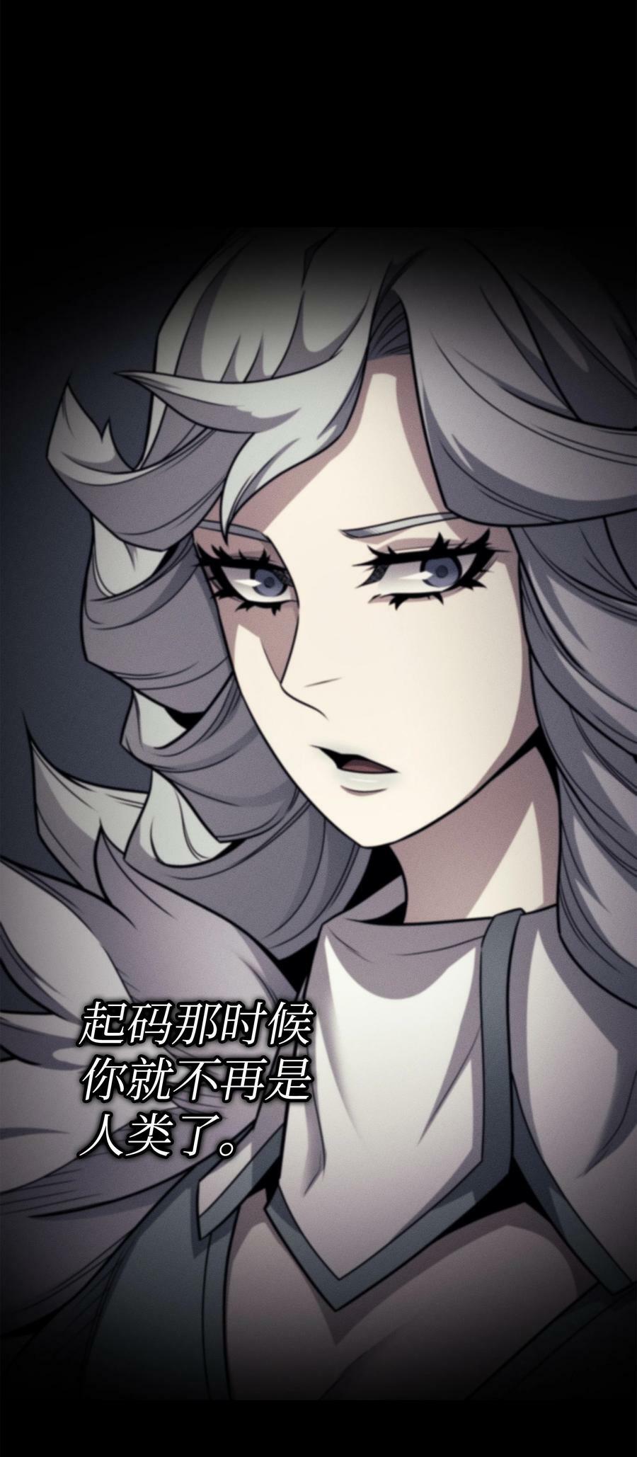 157 绝望时刻34