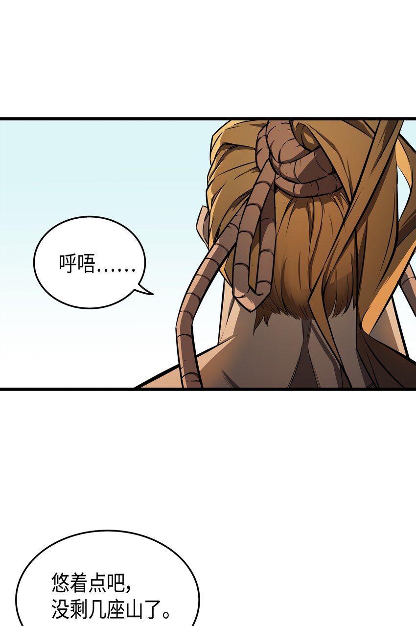 005 魔道武士14