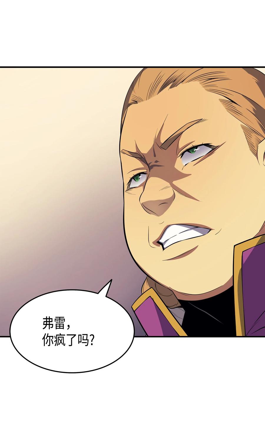 46 宴会风波35