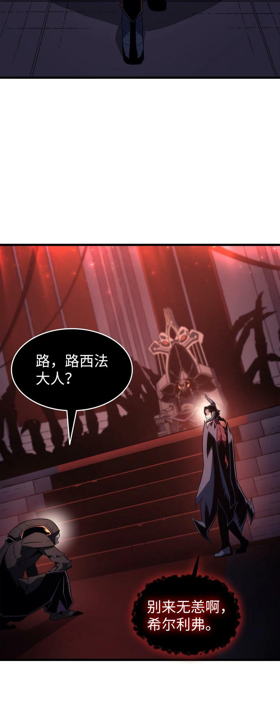 174 巴尔吉弗23