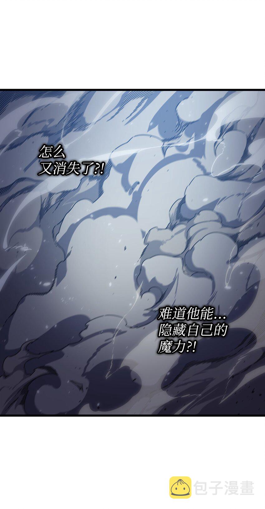 147 神魔融合48