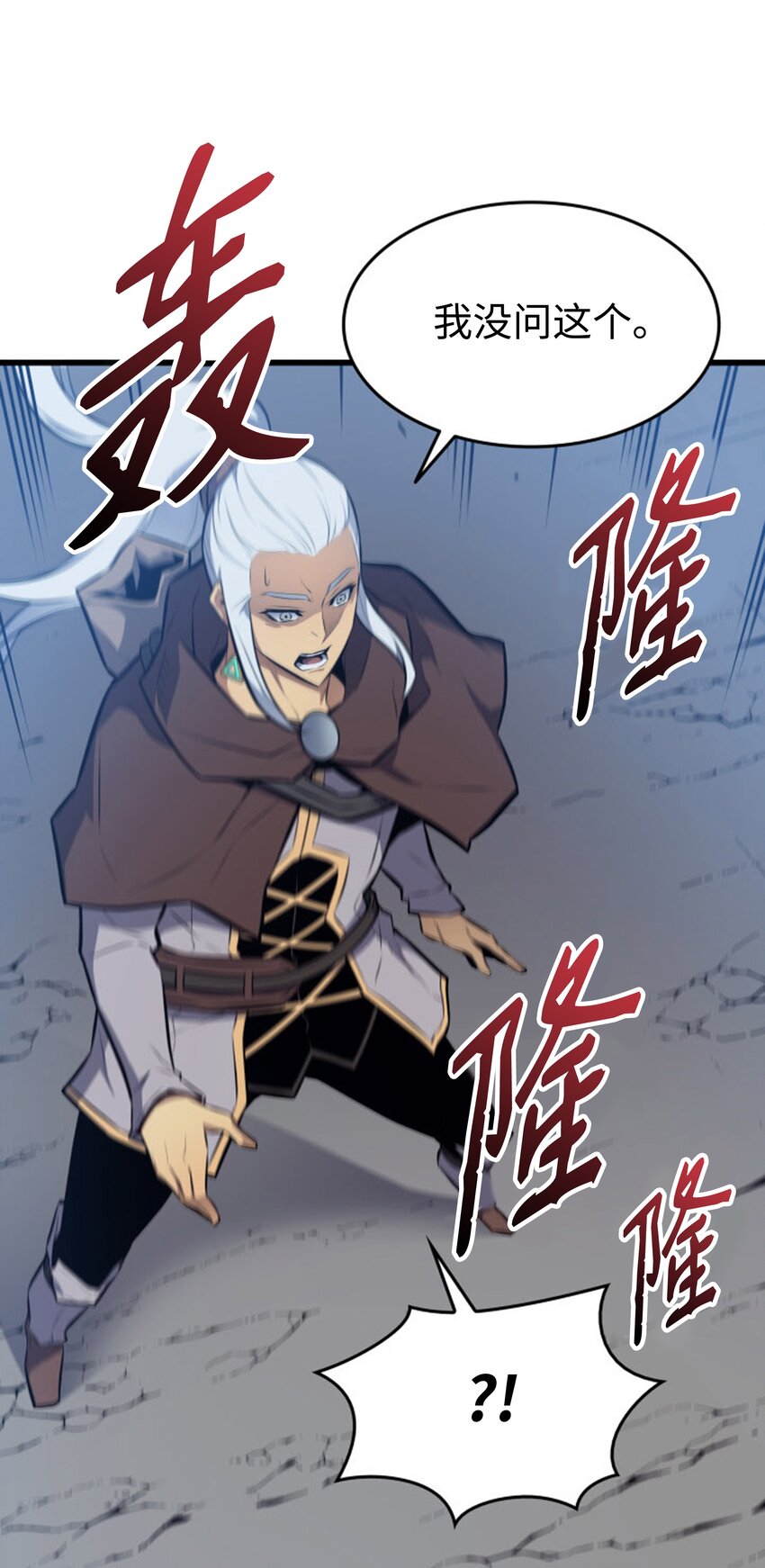 84 神秘的女王76
