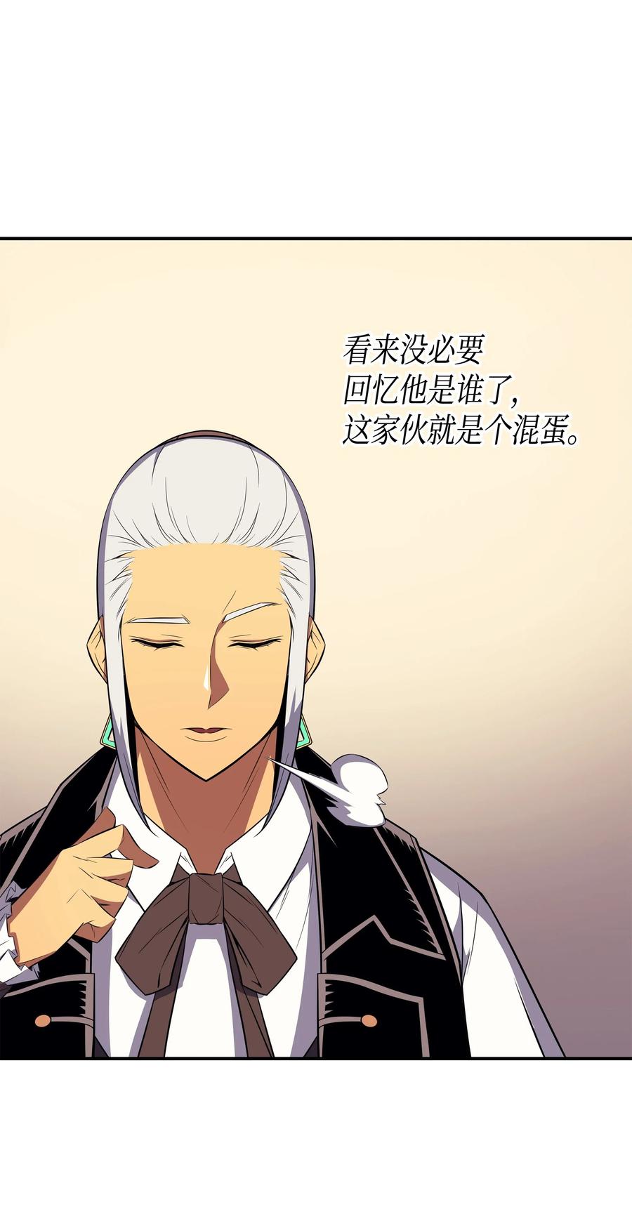 46 宴会风波26
