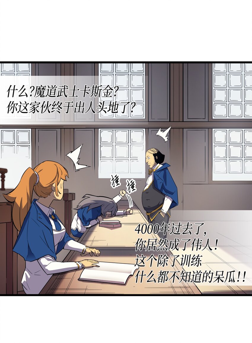 005 魔道武士32