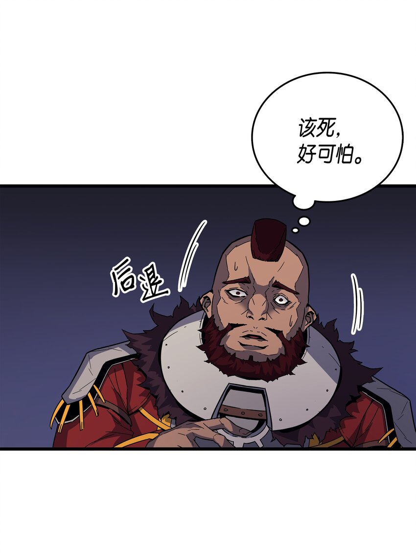 012 血色掠夺团40