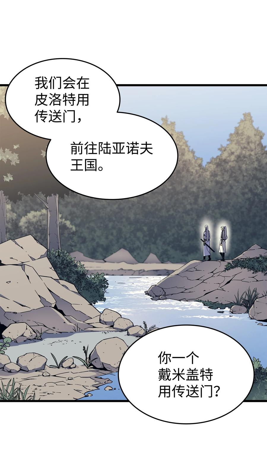 91 启程59