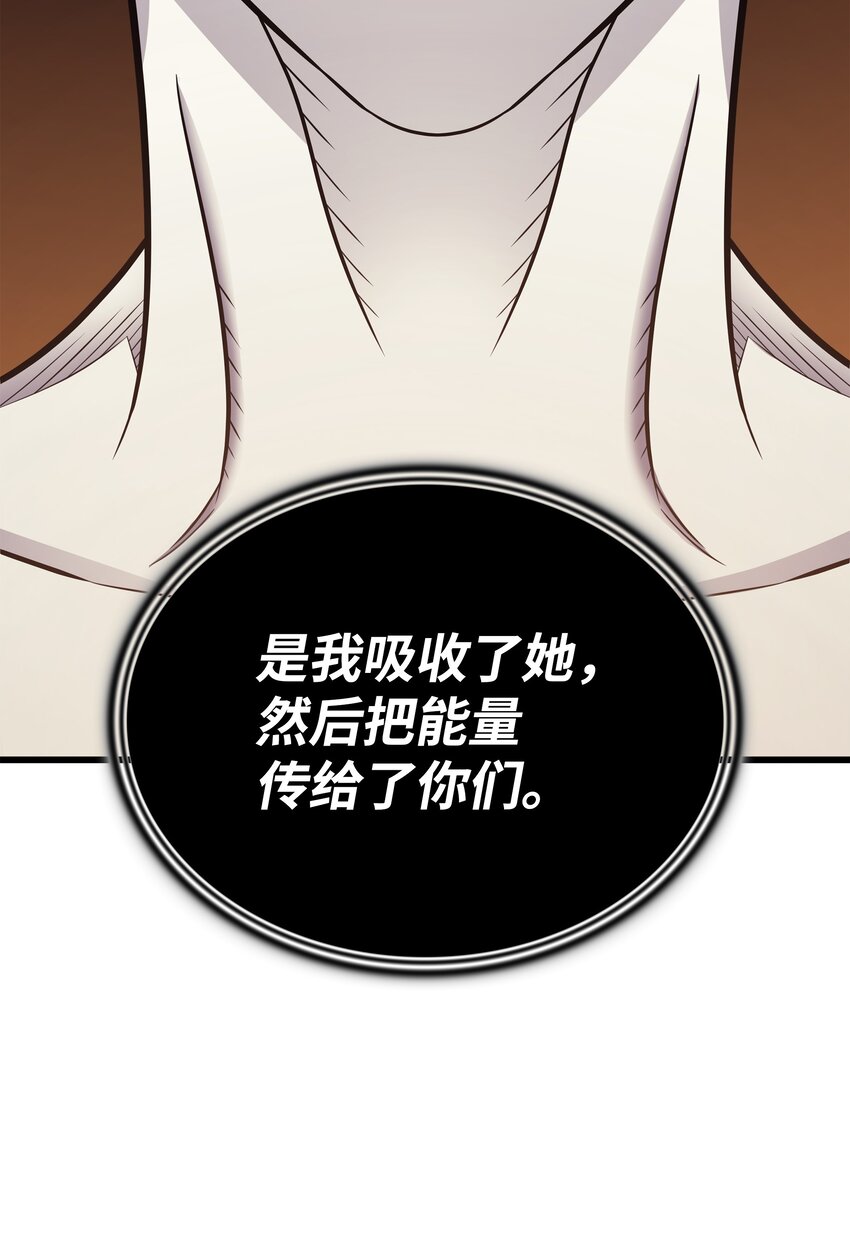 132 尊卑贵贱62
