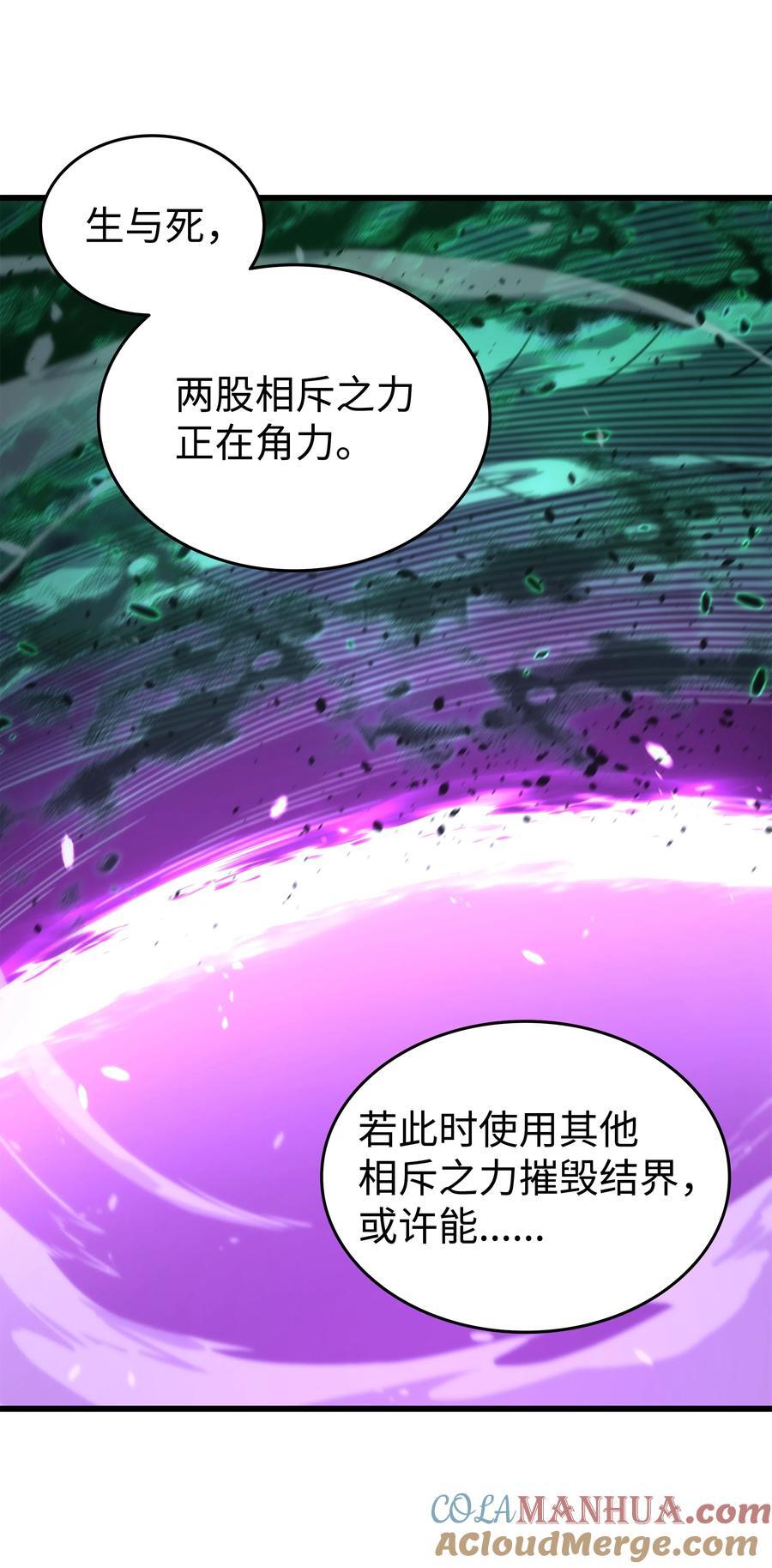 183 焦灼66