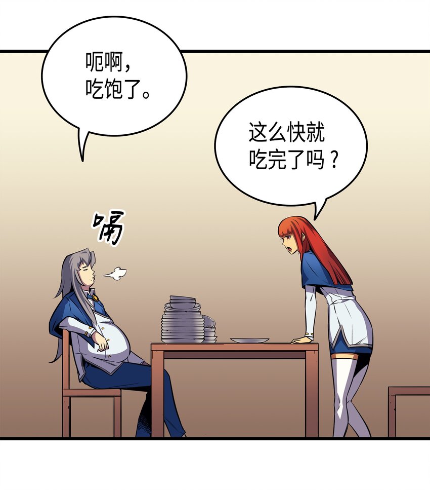 006 光之时代74