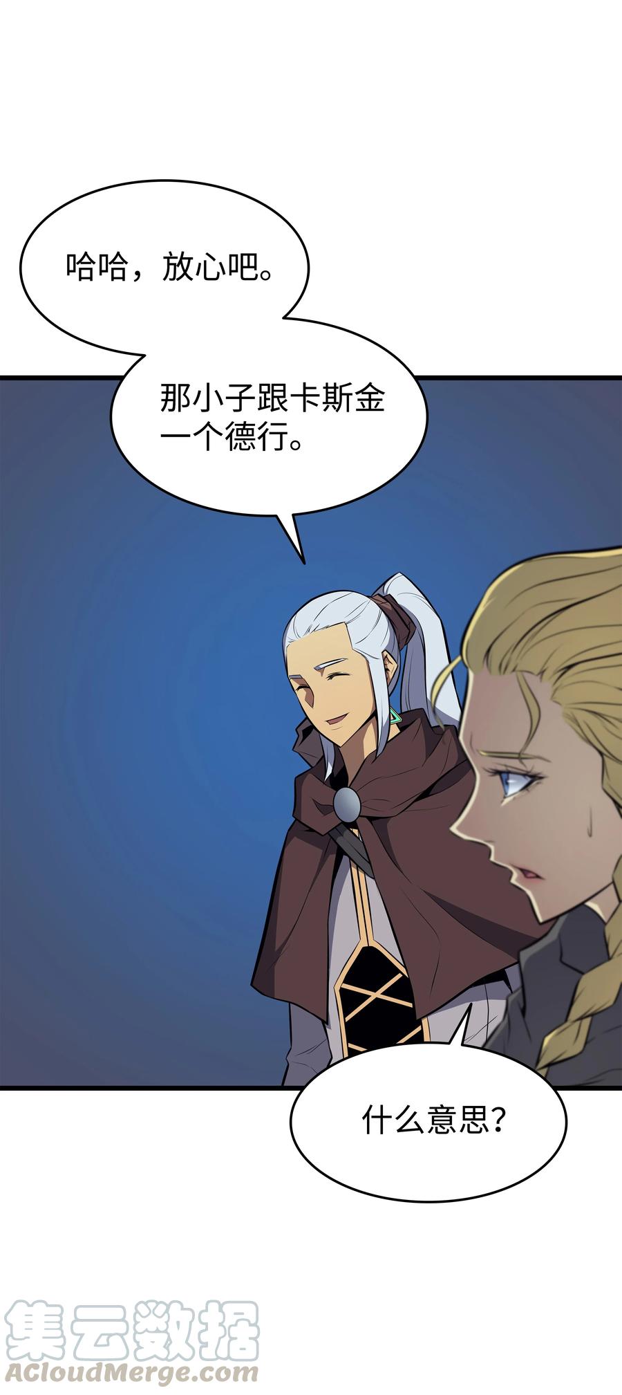 77 精灵女王66