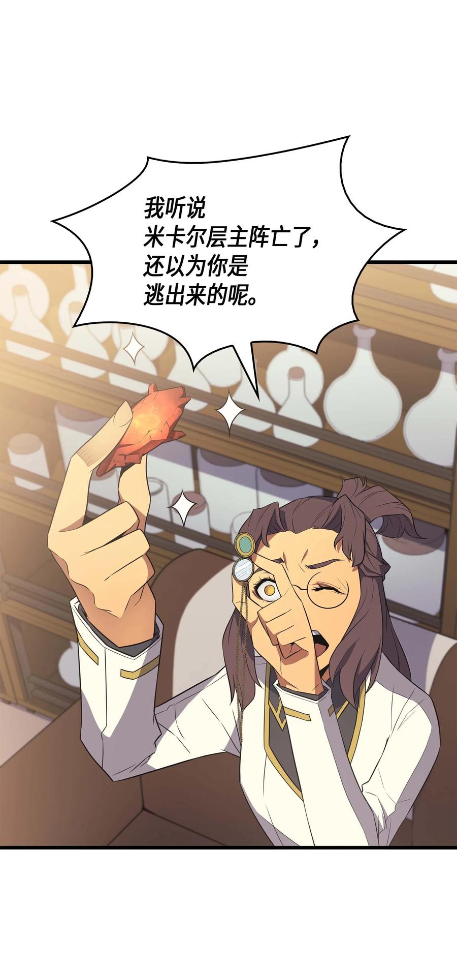 60 告诫26