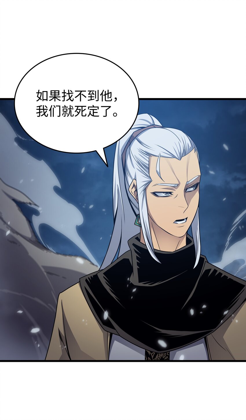 147 神魔融合25