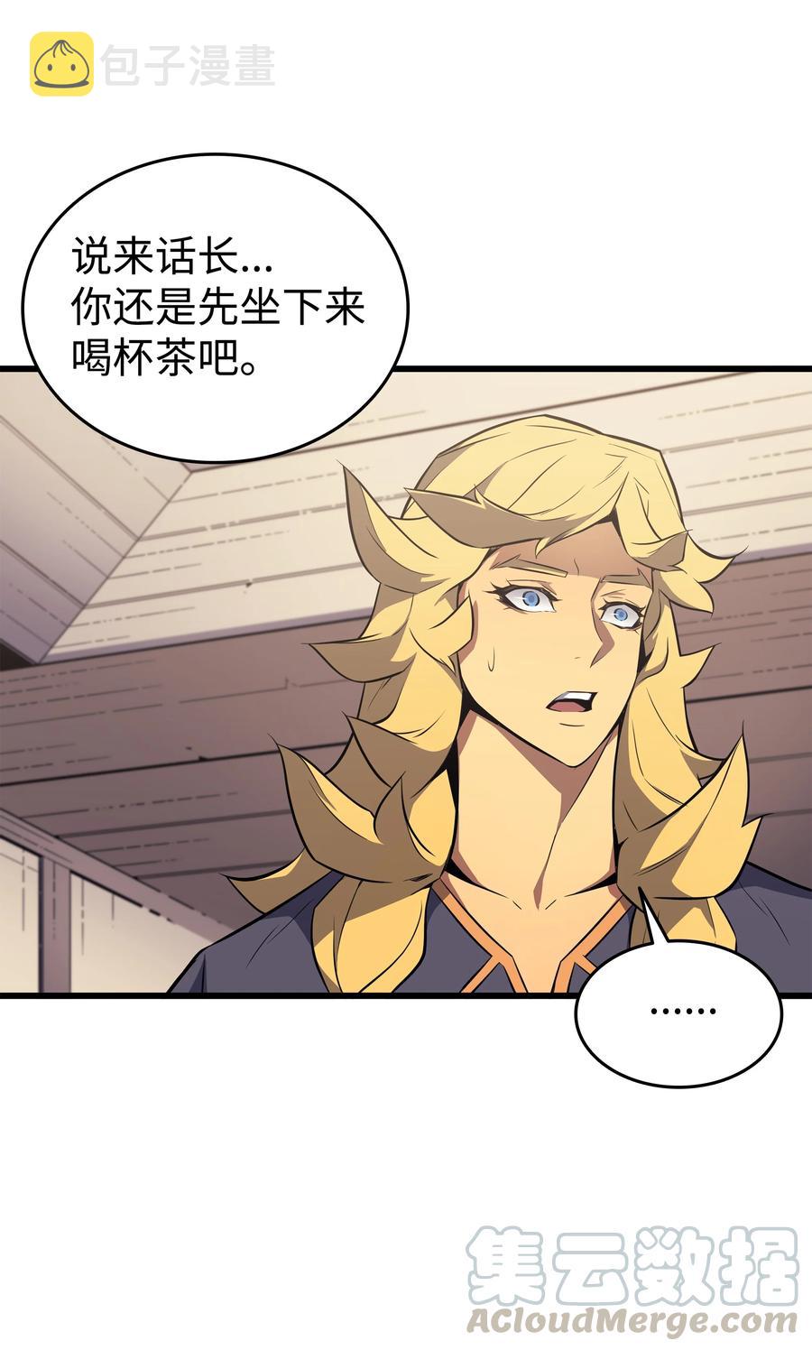 79 背叛15