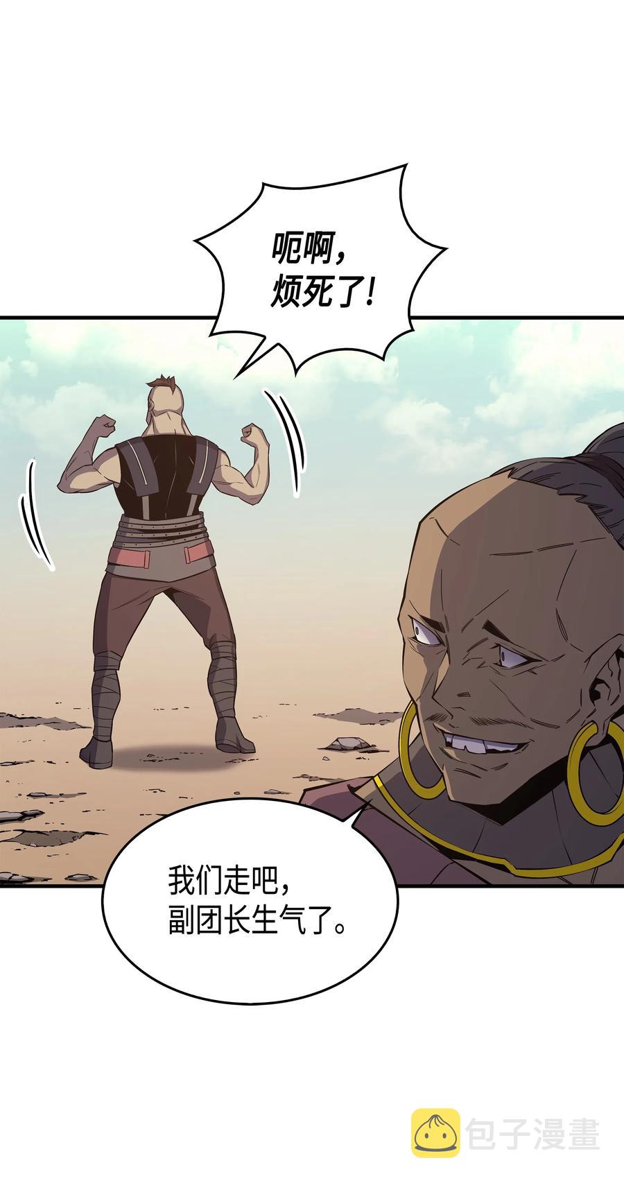 24 大成55