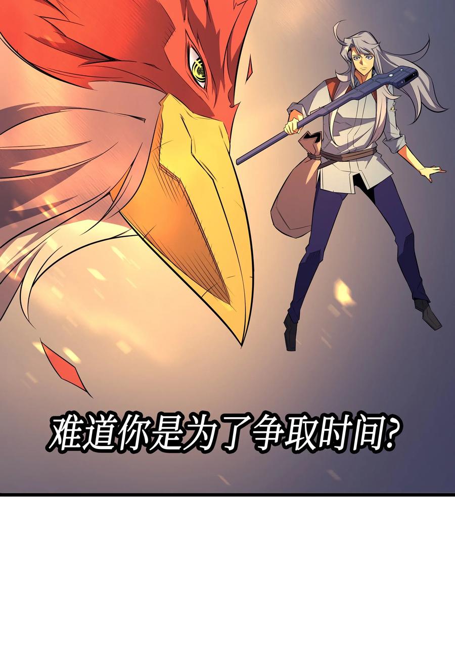 38 顿悟50