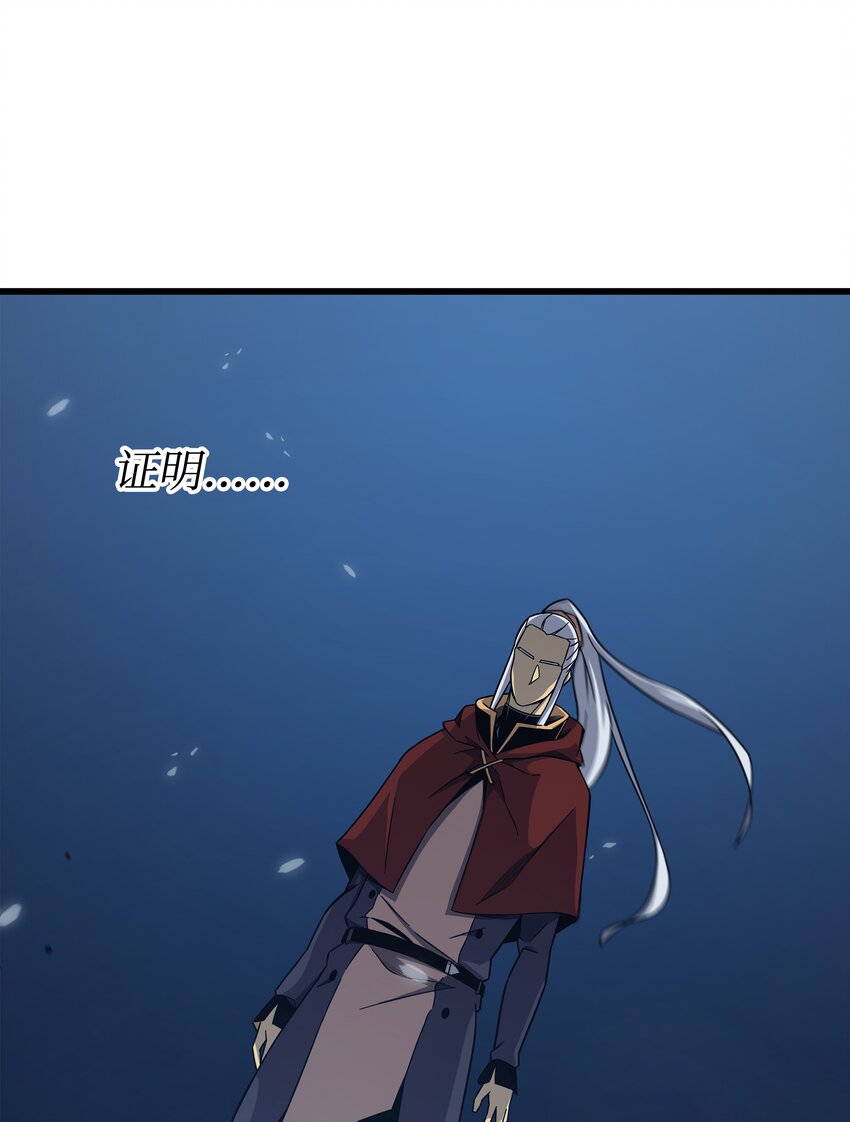 138 真正的战斗14