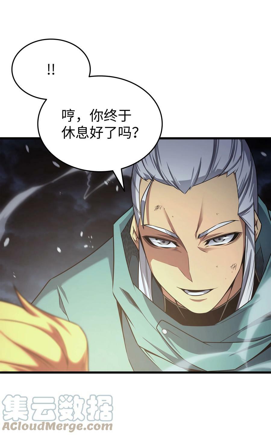 155 希望还在84