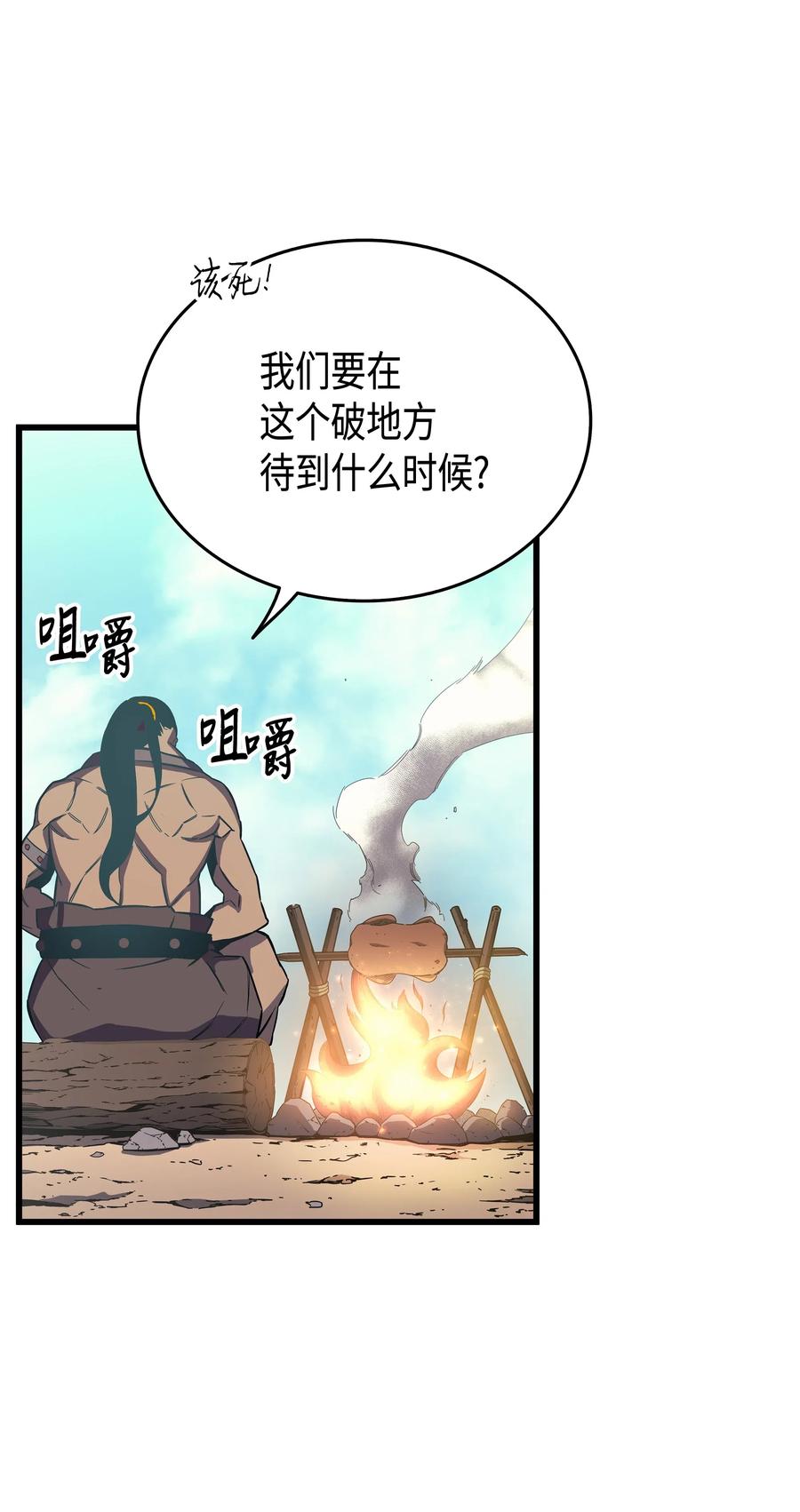 24 大成43