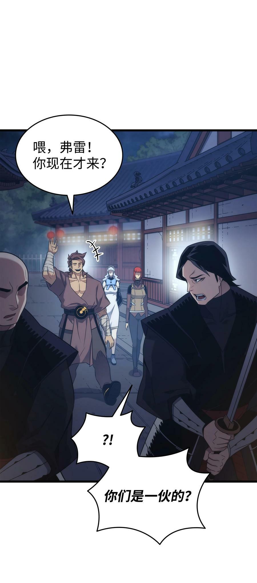 172 黑暗之林5