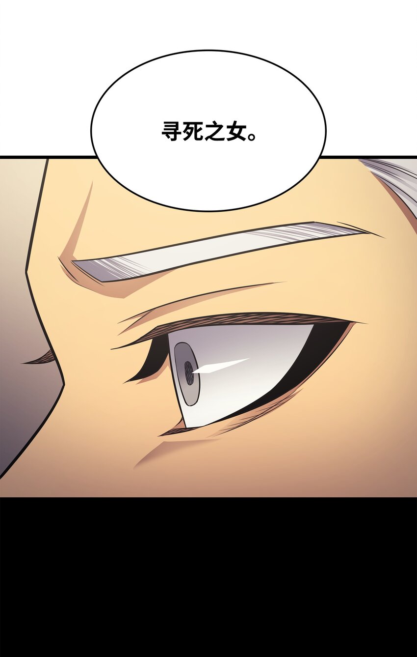 144 阿尔塔纳23