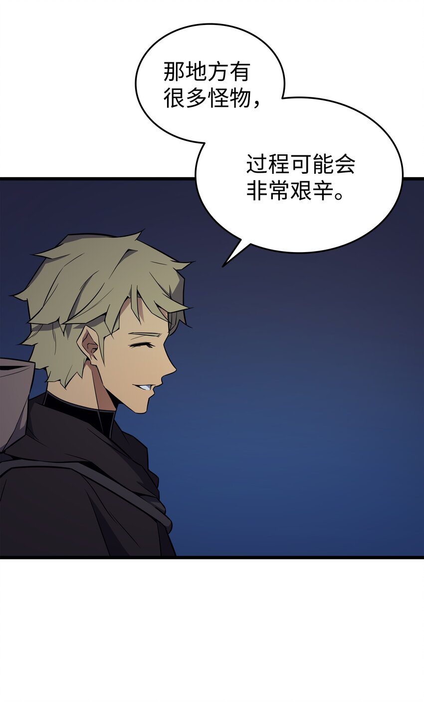 97 何为自由72