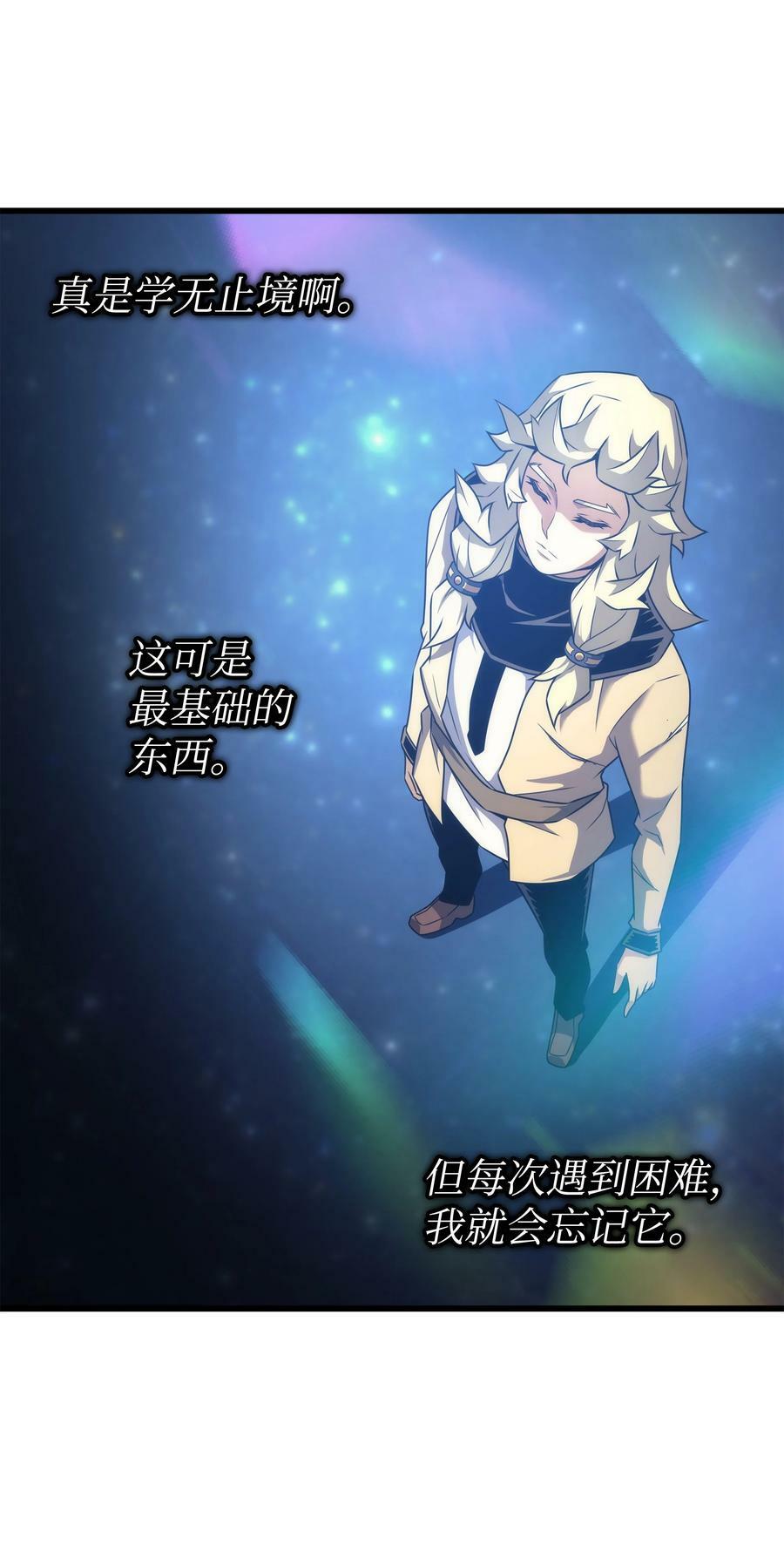 162 人类的希望14