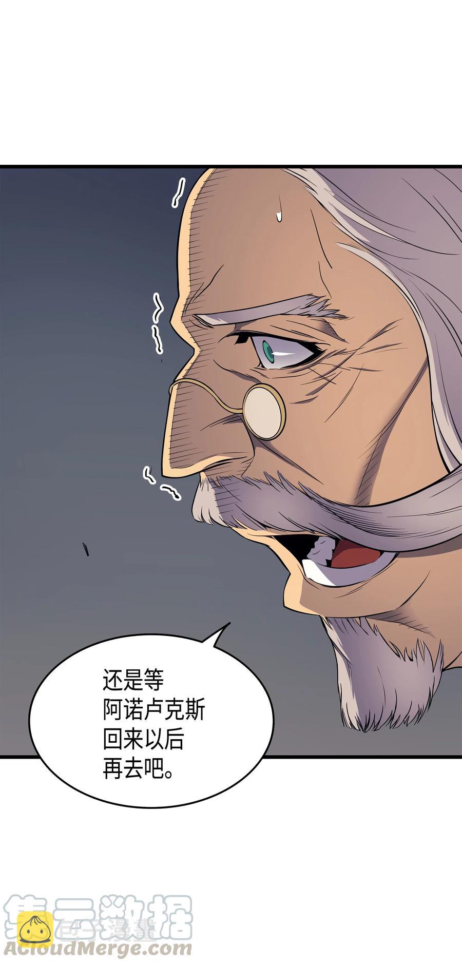 55 叛徒12