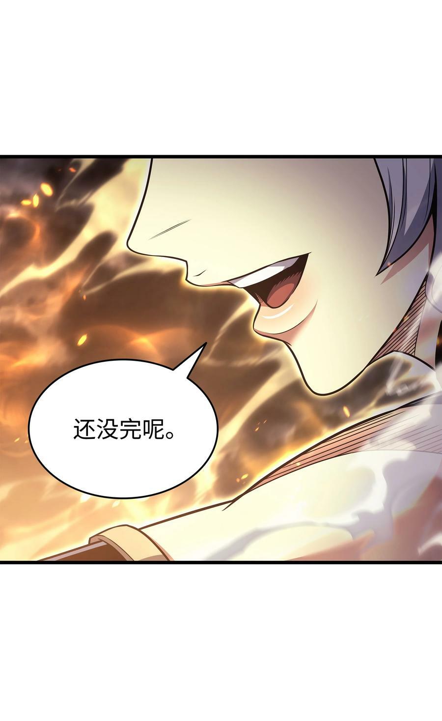 156 亚格尼的真身68