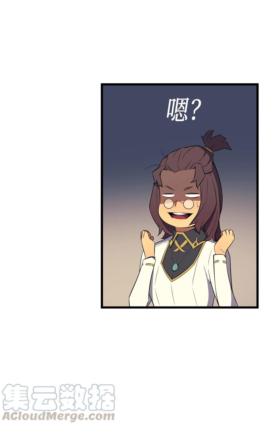 60 告诫9