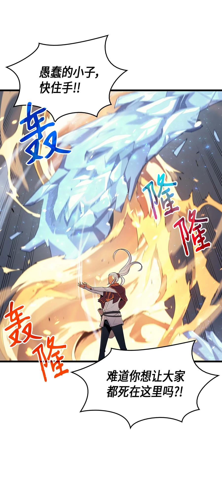 55 叛徒23