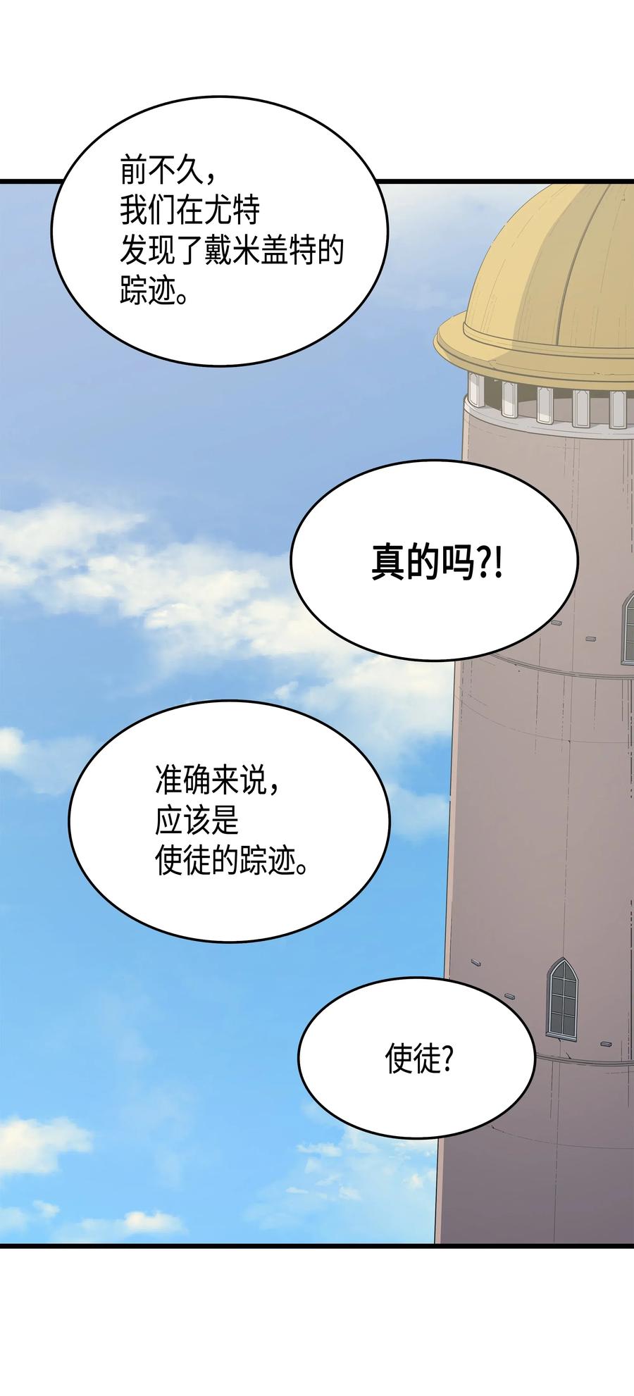 51 秘密任务55