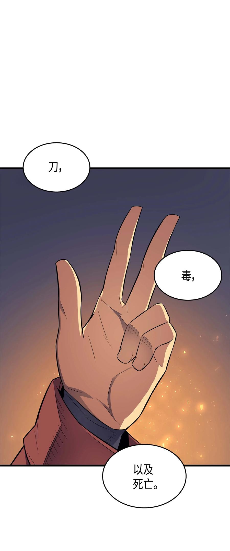 63 宝物争夺战58