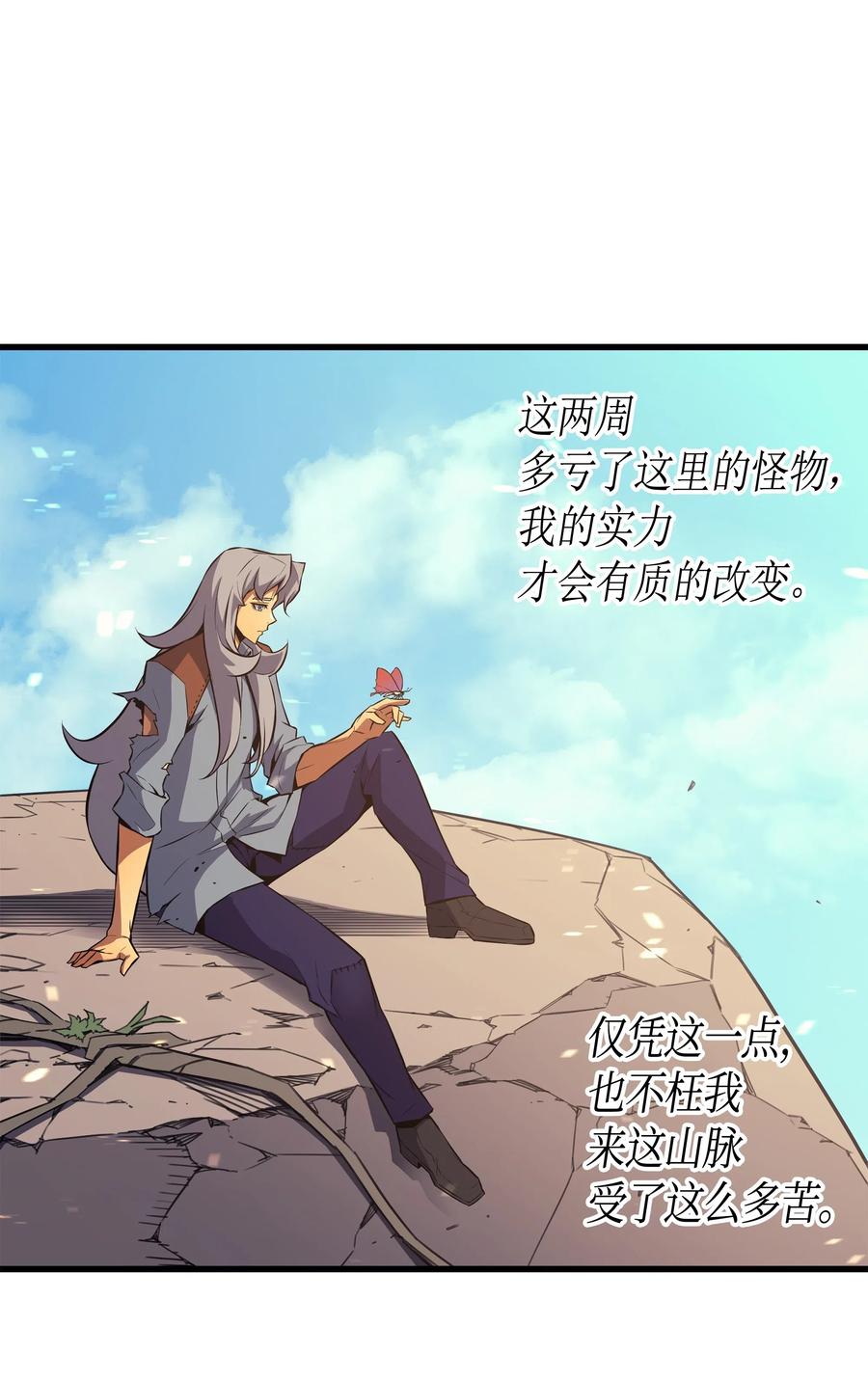 32 入口41